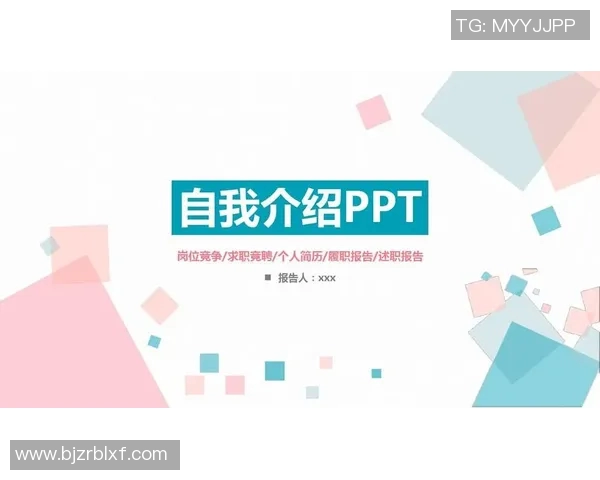 付豪:在职场与生活中如何平衡自我价值与他人期望的探索之旅